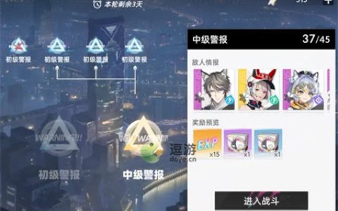 猫之城夜间巡逻通关流派一览(流浪猫门2攻略)