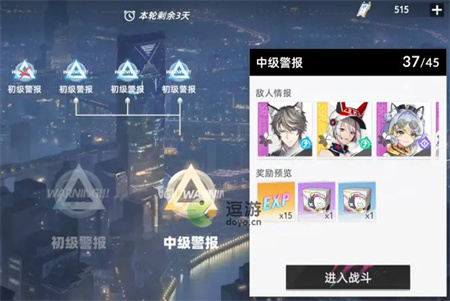 猫之城夜间巡逻通关流派一览(流浪猫门2攻略)插图