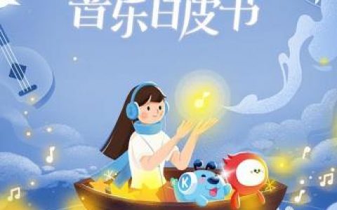 2022新歌上线(周杰伦新歌正式上线)
