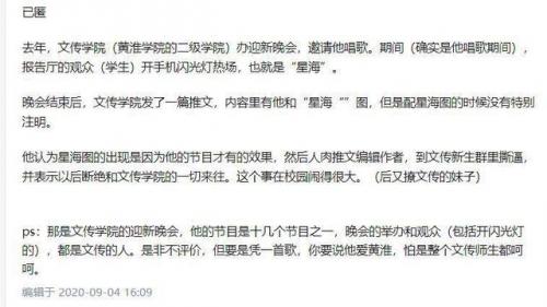 驻马店吉他排名前十(哪里有驻马店西免费吉他谱)插图19