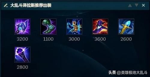 泽拉斯大招怎么放的准(泽拉斯r怎么用)插图5