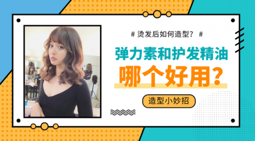弹力素怎么用(弹力素正确使用方法)插图