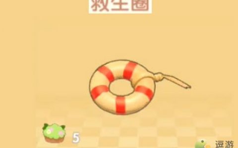 摩尔庄园救生圈获取方法分享(摩尔庄园怎么完成荆棘丛林探险活动)