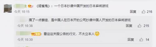 新斩魂吧(新斩魂什么时候公测)插图12