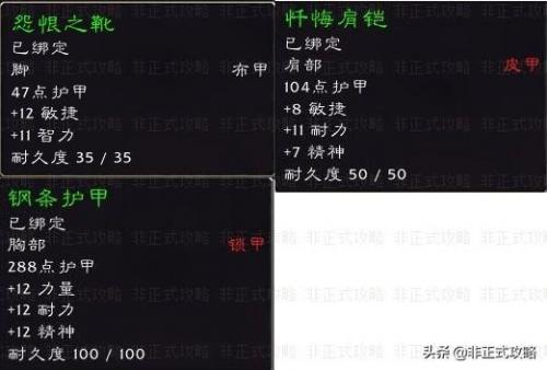 黑石深渊法拉克斯怎么打(傀儡统帅阿格曼奇怎么打)插图3