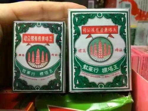 香港跌打损伤药排行榜(香港必买的十大神药)插图20
