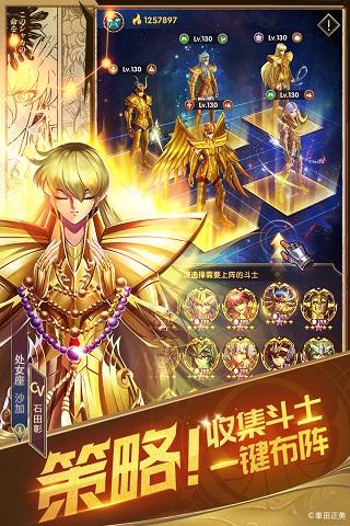 圣斗士卡牌游戏(圣斗士星矢怀旧单机版)插图