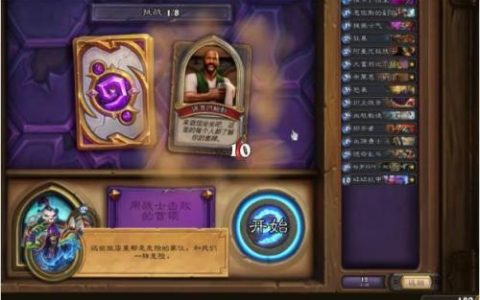 炉石传说掌游宝送60卡包(炉石传说免费送15卡包)