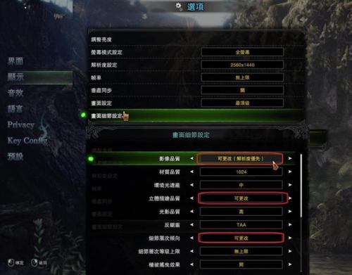 怪物猎人5(怪物猎人游戏手机版)插图7