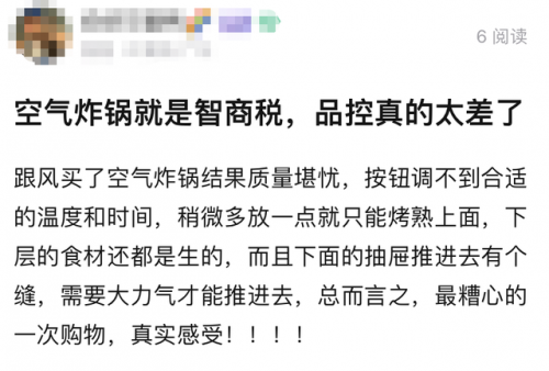空气炸锅哪个品牌排行榜前十名(空气能十大名牌排名)插图2