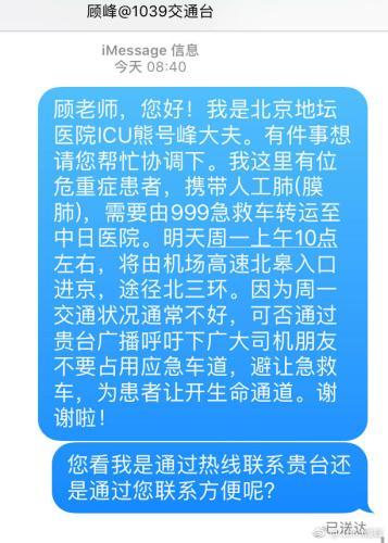 1039顾峰(歌手顾峰现在婚姻状况怎么样)插图1