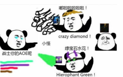 永恒王宫怎么去(能量的平衡十三步攻略)