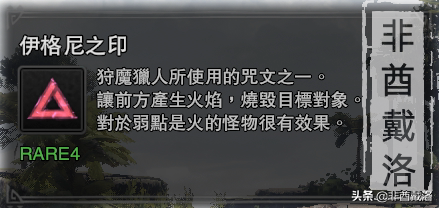 尾行3攻略(尾ⅹ游戏单机)插图11