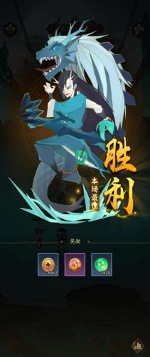 神仙道手游激活码大全(神仙道高清重制版兑换码)插图24