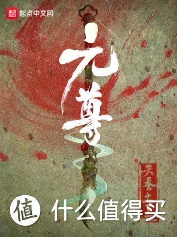 西方玄幻小说排行榜(西方奇幻黑暗流的小说)插图5