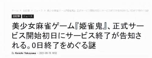 新斩魂吧(新斩魂什么时候公测)插图11