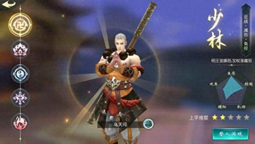 侠义道十大帮派排行榜(侠义道几种辅助武功介绍)插图3