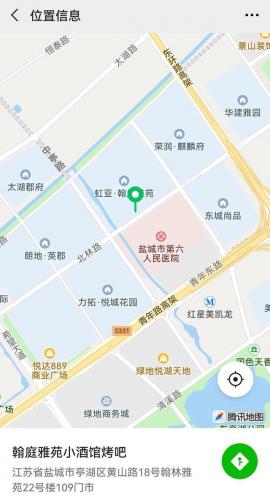 盐城酒馆小吃排名前十(盐城好吃的餐厅排名)插图7