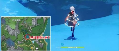 原神钓鱼任务(原神钓鱼游戏在哪里接)插图2