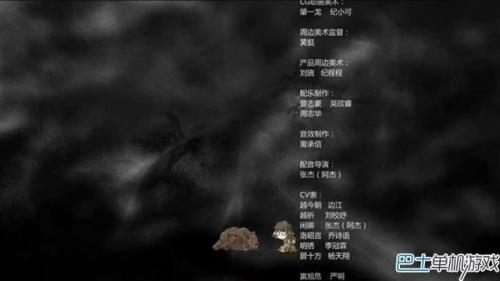 仙剑6结局(仙剑6剧情太狗血了吧)插图1