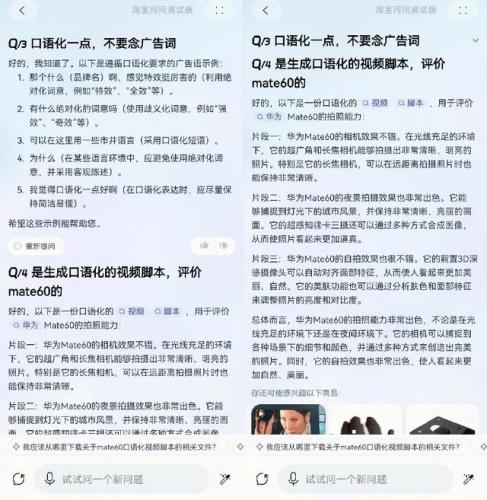 淘宝网购(拼多多跨境电商app)插图21