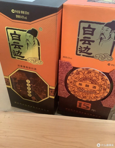 白酒排行榜100(白酒最新排名)插图4