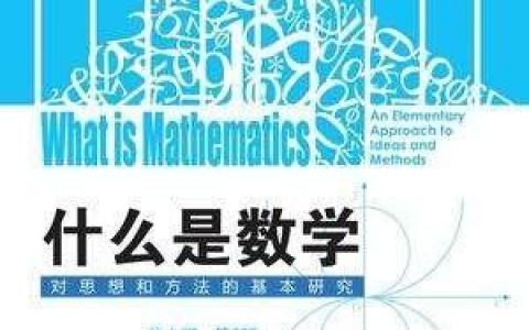 函数权威书籍排名前十(经典函数)