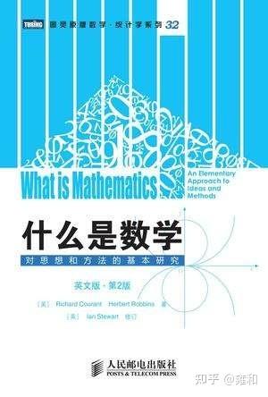 函数权威书籍排名前十(经典函数)插图