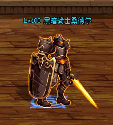 召唤献祭流什么意思(dnf95版本献祭流召唤师厉害吗)插图7