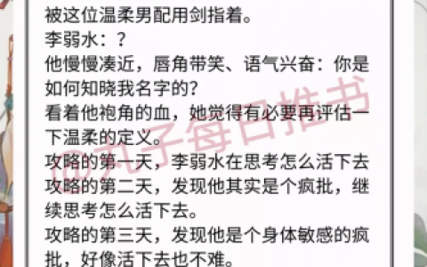 晋江作品排行榜(晋江排名前100的原耽)