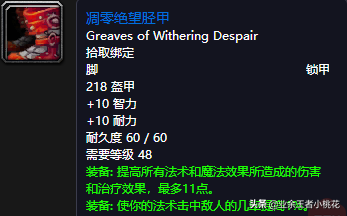 黑石深渊达克维尔在哪里(乌龟服帮助杰比任务流程)插图11