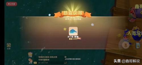摩尔庄园奇异炸冰虾为什么做不了(摩尔庄园大电影1冰世纪百度云)插图20