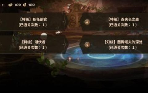 万象物语第六期冒险家工坊速通攻略(万象物语第二季主线攻略)