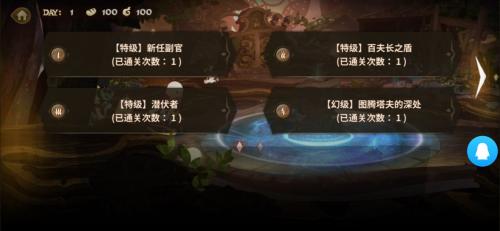 万象物语第六期冒险家工坊速通攻略(万象物语第二季主线攻略)插图