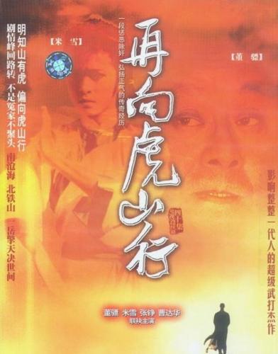 经典港剧(十大无法超越的经典港片)插图7