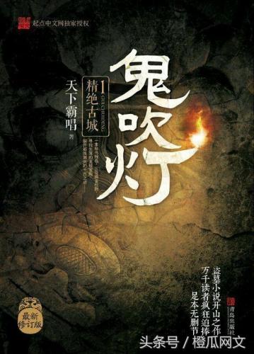 百度贴吧小说排行榜(全网人气小说排行榜)插图5