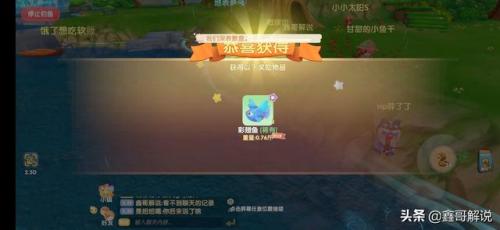 摩尔庄园奇异炸冰虾为什么做不了(摩尔庄园大电影1冰世纪百度云)插图28