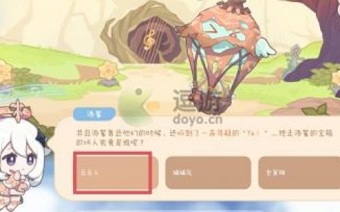 原神抢走派蒙宝箱的坏人是谁(原神跟派蒙跟丢了)