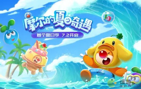 摩尔庄园夏日限定果汁配方及做法分享(摩尔庄园以水蜜桃为主的菜谱)插图