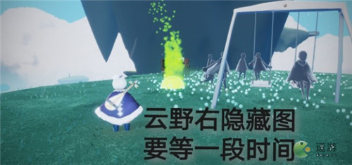 光遇7.5日常任务完成攻略分享(光遇9.17每日任务)插图1
