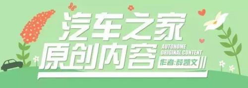 中国最差车排行榜(中国城市素质排名)插图