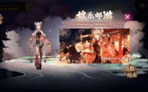 桃花妖阴阳师(阴阳师桃花妖和日和坊哪个好用)