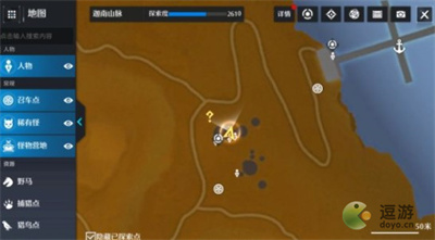 诺亚之心私酿酒奇遇完成攻略(私人酒坊的酒能喝吗)插图2