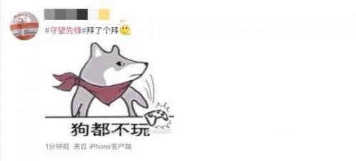 守望先锋事件国家出面(守望先锋diya事件结果)插图20