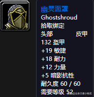 黑石深渊达克维尔在哪里(乌龟服帮助杰比任务流程)插图63