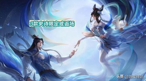 王者荣耀蔷薇珍宝阁在哪兑换皮肤(王者荣耀蔷薇之心能换什么)插图4
