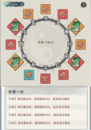 神器传说三部曲(阿卡迪亚传奇三部曲)插图9