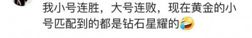 荣耀排行榜怎么算(荣耀哪款手机性价比高)插图8
