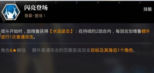 转生史莱姆手游加维鲁怎么样(关于史莱姆的游戏)插图3