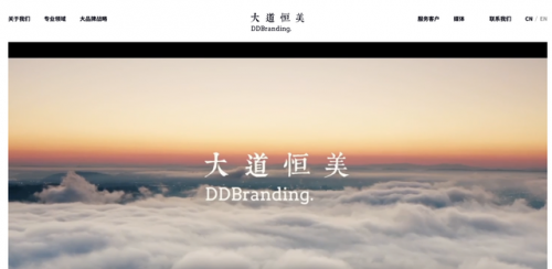 平面设计公司排行榜(中国最顶尖的设计公司)插图8